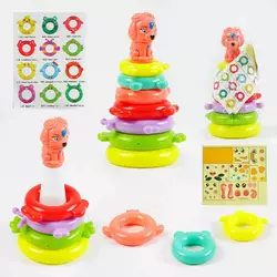 Пірамідка KD 824-20 (120/2) “Собачка”, висота 25 см, в сітці Пірамідка KD 824-20 (120/2) “Собачка”, висота 25 см, в сітці