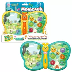 Інтерактивна гра "Метелик" 56629 (96/2) "WToys", 2 кольори, ОЗВУЧ. УКР МОВОЮ, назви тварин, вірші, пісні, казки, гра на реакцію, цифри, ноти,в коробці Інтерактивна гра "Метелик" 56629 (96/2) "WToys", 2 кольори, ОЗВУЧ. УКР МОВОЮ, назви тварин, вірші, пісні, казки, гра на реакцію, цифри, ноти,в коробці