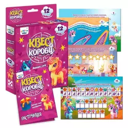 гр Гра настільна розважальна "Квест у коробці. Єдиноріжки" VT5902-01 (24) "Vladi Toys", в коробці гр Гра настільна розважальна "Квест у коробці. Єдиноріжки" VT5902-01 (24) "Vladi Toys", в коробці