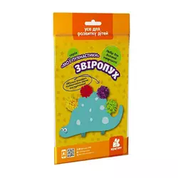 гр "Мої пухнастики. Звіропух" КН1383004У /Укр/ (50) "Кенгуру" гр "Мої пухнастики. Звіропух" КН1383004У /Укр/ (50) "Кенгуру"