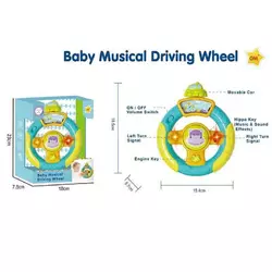 Кермо 7723 (48) звук, підсвічування, гра з кульками, в коробці Кермо 7723 (48) звук, підсвічування, гра з кульками, в коробці