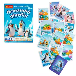 гр Настільна гра "Останній пінгвін" 10120202У (10) "Ранок", 24 картки, мішечок, інструкція, в коробці гр Настільна гра "Останній пінгвін" 10120202У (10) "Ранок", 24 картки, мішечок, інструкція, в коробці