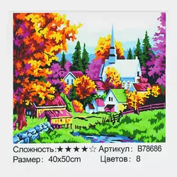 Картина за номерами + Алмазна мозаїка B 78686 (30) "TK Group", 40х50 см, "Кольорове містечко", в коробці Картина за номерами + Алмазна мозаїка B 78686 (30) "TK Group", 40х50 см, "Кольорове містечко", в коробці