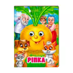 гр "Ріпка" 9789664668795 /укр/ (20) Пегас гр "Ріпка" 9789664668795 /укр/ (20) Пегас