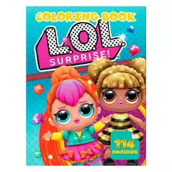 гр Розмальовка із завданнями 114 наліпок А4 "LOL" (50) (укр) 6922203546823 "Jumbi" гр Розмальовка із завданнями 114 наліпок А4 "LOL" (50) (укр) 6922203546823 "Jumbi"