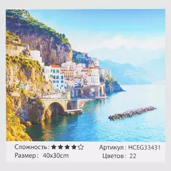 Картина за номерами HCEG 33431 (30) "TK Group", "Дивовижний відпочинок",40х30 см, в коробці Картина за номерами HCEG 33431 (30) "TK Group", "Дивовижний відпочинок",40х30 см, в коробці