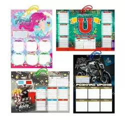 гр "Розклад уроків" А3 ламин. (32) РУ-Л-А3 / АП-0802 "Апельсин" ВИДАЄТЬСЯ МІКС ВИДІВ гр "Розклад уроків" А3 ламин. (32) РУ-Л-А3 / АП-0802 "Апельсин" ВИДАЄТЬСЯ МІКС ВИДІВ