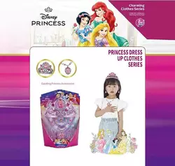 Набір прикрас D 8663-1 (120/2) герой, корона, намисто, сережки, браслет, в коробці Набір прикрас D 8663-1 (120/2) герой, корона, намисто, сережки, браслет, в коробці