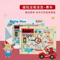 Дерев`яна магнітна гра C 71006 (48) магнітна ручка, кульки, в коробці Дерев`яна магнітна гра C 71006 (48) магнітна ручка, кульки, в коробці