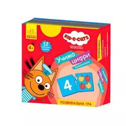 гр Три коти "Кото-пазлики. Учимо цифри" ЛП1449001У (40) "Ранок", 12 двобічних пазлів, в коробці гр Три коти "Кото-пазлики. Учимо цифри" ЛП1449001У (40) "Ранок", 12 двобічних пазлів, в коробці