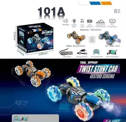 Машина на радіокеруванні CV 8818-101 A (36) 2 види,акум. 3.7 V, пульт: 2.4 GHz, браслет: 2.4 GHz, 4WD,360°, пароген., підсв., звук, в коробці Машина на радіокеруванні CV 8818-101 A (36) 2 види,акум. 3.7 V, пульт: 2.4 GHz, браслет: 2.4 GHz, 4WD,360°, пароген., підсв., звук, в коробці