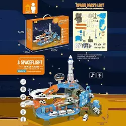 Трек ZX 006 A (12) "Космічна станція", трек, світло, мелодія, ОЗВУЧУВАННЯ АНГЛІЙСЬКОЮ, ракета, механічний ліфт, автоматичний підіймач, в коробці Трек ZX 006 A (12) "Космічна станція", трек, світло, мелодія, ОЗВУЧУВАННЯ АНГЛІЙСЬКОЮ, ракета, механічний ліфт, автоматичний підіймач, в коробці