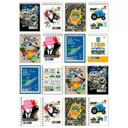 гр Блокнот Б-Л6-40 / АП-1903 "Патріотичні" (20) А6, 40арк,  лаківка,2 види, пружина збоку та пружина зверху "Апельсин" ВИДАЄТЬСЯ МІКС ВИДІВ гр Блокнот Б-Л6-40 / АП-1903 "Патріотичні" (20) А6, 40арк,  лаківка,2 види, пружина збоку та пружина зверху "Апельсин" ВИДАЄТЬСЯ МІКС ВИДІВ