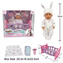 Пупс YL 2420 A-A (24) п`є з пляшечки, ходить на горщик, ліжко, аксесуари, висота 20 см, в коробці Пупс YL 2420 A-A (24) п`є з пляшечки, ходить на горщик, ліжко, аксесуари, висота 20 см, в коробці