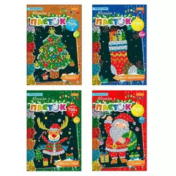 гр Набір для творчості "Мозаїка з паєток" НТ-37 зимова серія (16) ВИДАЄТЬСЯ МІКС ВИДІВ "Апельсин" гр Набір для творчості "Мозаїка з паєток" НТ-37 зимова серія (16) ВИДАЄТЬСЯ МІКС ВИДІВ "Апельсин"