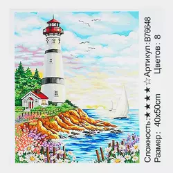 Картина за номерами + Алмазна мозаїка B 76648 (30) "TK Group", 40х50 см, "Білий маяк", в коробці Картина за номерами + Алмазна мозаїка B 76648 (30) "TK Group", 40х50 см, "Білий маяк", в коробці