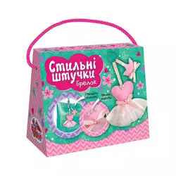 гр Набір для творчості. Стильні штучки. Брелок (королева моди) ЧУДИК 15100505У (64) "Ранок", в коробці гр Набір для творчості. Стильні штучки. Брелок (королева моди) ЧУДИК 15100505У (64) "Ранок", в коробці