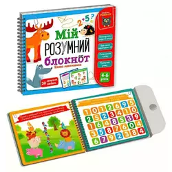 гр Гра розвиваюча навчальна. Академія розвитку "Мій розумний блокнот: цікава математика" (19) VT5001-04 "Vladi Toys" гр Гра розвиваюча навчальна. Академія розвитку "Мій розумний блокнот: цікава математика" (19) VT5001-04 "Vladi Toys"