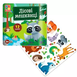 гр Набір для творчості з наліпками "Лісові мешканці" VT4206-49 (130) "Vladi Toys", наліпки, основа гр Набір для творчості з наліпками "Лісові мешканці" VT4206-49 (130) "Vladi Toys", наліпки, основа