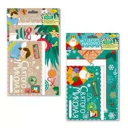 гр Набір “Лист Святому Миколаю" НЛ-А5-04 (40) "Апельсин" гр Набір “Лист Святому Миколаю" НЛ-А5-04 (40) "Апельсин"