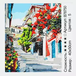 Картина за номерами + Алмазна мозаїка B 78750 (30) "TK Group", 40х50 см, "Італійське місто", в коробці Картина за номерами + Алмазна мозаїка B 78750 (30) "TK Group", 40х50 см, "Італійське місто", в коробці