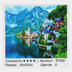 Картина за номерами + Алмазна мозаїка B 70061 (30) "TK Group", 40х50 см, "Місто біля гірського озера", в коробці Картина за номерами + Алмазна мозаїка B 70061 (30) "TK Group", 40х50 см, "Місто біля гірського озера", в коробці