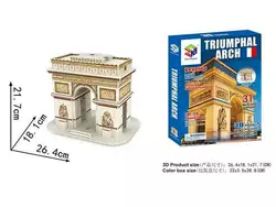 Пазли 3D G 168-21 (24) "Тріумфальна арка", 31 елемент, висота 22 см, в коробці Пазли 3D G 168-21 (24) "Тріумфальна арка", 31 елемент, висота 22 см, в коробці