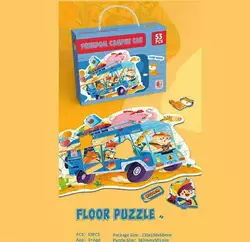 Пазли 88727 (96/3) 53 елементи, “Початок подорожі”, в коробці Пазли 88727 (96/3) 53 елементи, “Початок подорожі”, в коробці