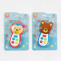 Сотовий телефон TK - 13559 (144) "TK Group", 2 види, ОЗВУЧУВАННЯ УКРАЇНСЬКОЮ МОВОЮ, підсвічування, пісні, казки, вивчення цифр та кольорів, "Тваринки" Сотовий телефон TK - 13559 (144) "TK Group", 2 види, ОЗВУЧУВАННЯ УКРАЇНСЬКОЮ МОВОЮ, підсвічування, пісні, казки, вивчення цифр та кольорів, "Тваринки"