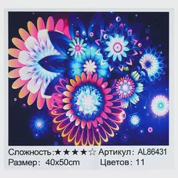 Алмазна мозаїка AL 86431 ЗІ СТРАЗАМИ РІЗНОЇ ФОРМИ (30) "TK Group", 40х50см, "Фантастичні квіти", в коробці Алмазна мозаїка AL 86431 ЗІ СТРАЗАМИ РІЗНОЇ ФОРМИ (30) "TK Group", 40х50см, "Фантастичні квіти", в коробці