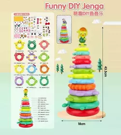 Пірамідка KD 829-33 (36/2) пластикова, 12 рівнів, наліпки, у сітці Пірамідка KD 829-33 (36/2) пластикова, 12 рівнів, наліпки, у сітці