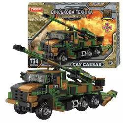 Конструктор 34360 (18) "Teko", 734 деталі, САУ “CAESAR”, в коробці Конструктор 34360 (18) "Teko", 734 деталі, САУ “CAESAR”, в коробці