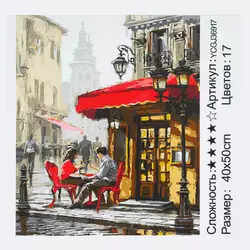 Картина за номерами YCGJ 36917 (30) "TK Group", 40х50 см, "Романтичне побачення", в коробці Картина за номерами YCGJ 36917 (30) "TK Group", 40х50 см, "Романтичне побачення", в коробці