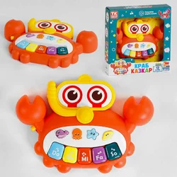 Краб "Казкар" 31997 (48) "TK Group", ОЗВУЧУВАННЯ УКРАЇНСЬКОЮ МОВОЮ, пісні, 12 казок, ноти, в коробці Краб "Казкар" 31997 (48) "TK Group", ОЗВУЧУВАННЯ УКРАЇНСЬКОЮ МОВОЮ, пісні, 12 казок, ноти, в коробці