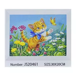 Алмазна мозаїка JS 20461 (50) "TK Group", в коробці, 30х20 Алмазна мозаїка JS 20461 (50) "TK Group", в коробці, 30х20