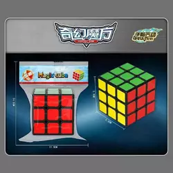 Кубик Рубіка 2039 (360) 5 х 5 х 5 см, у пакеті Кубик Рубіка 2039 (360) 5 х 5 х 5 см, у пакеті