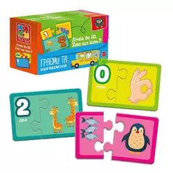 гр Пазли "Знайди пару. Рахуємо до 10. Хто що їсть" VT5003-01 (54) "Vladi Toys" гр Пазли "Знайди пару. Рахуємо до 10. Хто що їсть" VT5003-01 (54) "Vladi Toys"