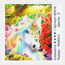 Картина за номерами + Алмазна мозаїка B 78716 (30) "TK Group", 40х50 см, "Єдиноріг", в коробці Картина за номерами + Алмазна мозаїка B 78716 (30) "TK Group", 40х50 см, "Єдиноріг", в коробці