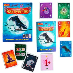 гр Настільна гра "Чаклунство" 10120196У (10) "Ранок", 45 гральних карт, інструкція, в коробці гр Настільна гра "Чаклунство" 10120196У (10) "Ранок", 45 гральних карт, інструкція, в коробці