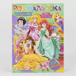 гр Розмальовка з завданнями + 114 наліпок А4: "Princess" (укр) (50) 6922203546083 "JUMBI" гр Розмальовка з завданнями + 114 наліпок А4: "Princess" (укр) (50) 6922203546083 "JUMBI"