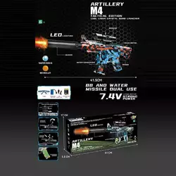 Автомат 1626-2 (36) автоматичний принцип роботи, акумулятор 7.4 V, стріляє орбізами, глушник з підсвічуванням, захисні окуляри, в коробці Автомат 1626-2 (36) автоматичний принцип роботи, акумулятор 7.4 V, стріляє орбізами, глушник з підсвічуванням, захисні окуляри, в коробці