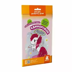 гр "Мої пухнастики. Єдиноріжок" КН1383005У /Укр/ (50) "Кенгуру" гр "Мої пухнастики. Єдиноріжок" КН1383005У /Укр/ (50) "Кенгуру"