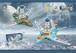 Літак 8832 (72/2) 2 кольори, звук, підсвічування, шестерні, колесо вільного ходу, в коробці Літак 8832 (72/2) 2 кольори, звук, підсвічування, шестерні, колесо вільного ходу, в коробці