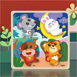 Пазли-вкладиші С 58253 (30) "Тваринки", дерев`яні, англійською мовою, в плівці Пазли-вкладиші С 58253 (30) "Тваринки", дерев`яні, англійською мовою, в плівці