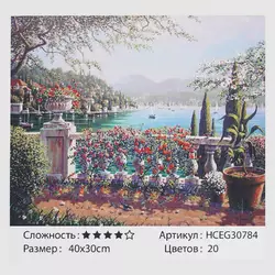 Картина за номерами HCEG 30784 (30) "TK Group", "Мальовнича бухта", 40*30см Картина за номерами HCEG 30784 (30) "TK Group", "Мальовнича бухта", 40*30см