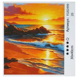 гр Картина за номерами FG 92499 (30) "4FUN Game Club", 30х40 см, в коробці гр Картина за номерами FG 92499 (30) "4FUN Game Club", 30х40 см, в коробці