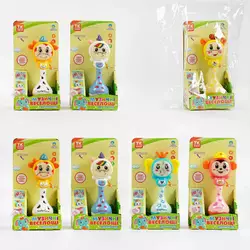 Брязкальце "Музичні веселощі" TK - 29085 (180) "TK Group", 6 видів, ОЗВУЧУВАННЯ УКРАЇНСЬКОЮ МОВОЮ, тріскачка, в коробці, ВИДАЄТЬСЯ ТІЛЬКИ МІКС ВИДІВ Брязкальце "Музичні веселощі" TK - 29085 (180) "TK Group", 6 видів, ОЗВУЧУВАННЯ УКРАЇНСЬКОЮ МОВОЮ, тріскачка, в коробці, ВИДАЄТЬСЯ ТІЛЬКИ МІКС ВИДІВ