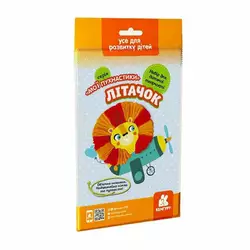 гр "Мої пухнастики. Літачок" КН1383006У /Укр/ (50) "Кенгуру" гр "Мої пухнастики. Літачок" КН1383006У /Укр/ (50) "Кенгуру"