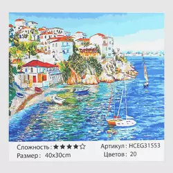 Картина за номерами HCEG 31553 (30)  "TK Group", "Чарівна Греція", 40*30 см , в коробці Картина за номерами HCEG 31553 (30)  "TK Group", "Чарівна Греція", 40*30 см , в коробці