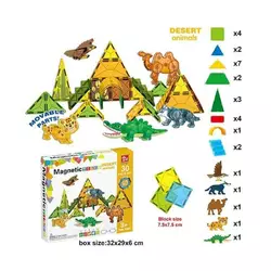 Магнітний конструктор SQ 68001-5 (16) 30 деталей, 5 об’ємних фігурок тварин, в коробці Магнітний конструктор SQ 68001-5 (16) 30 деталей, 5 об’ємних фігурок тварин, в коробці